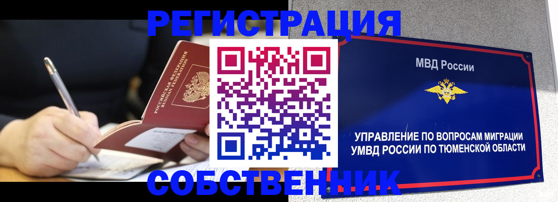 форма 3 в Чите